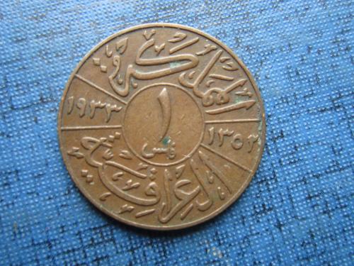 Монета 1 филс Ирак 1933