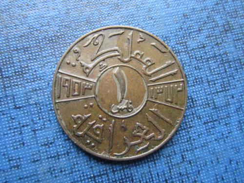 Монета 1 филс Ирак 1953  под лаком