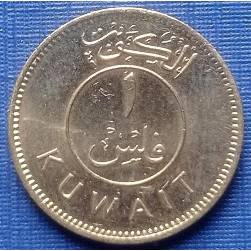 Монета 1 филс Кувейт 1983 корабль парусник