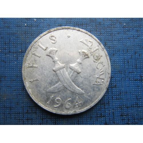 Монета 1 филс Южная Аравия (Йемен) 1964