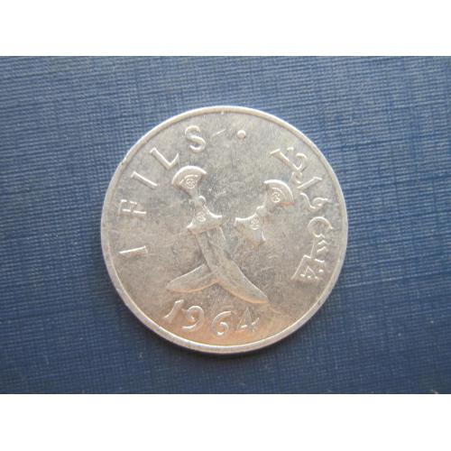 Монета 1 филс Южная Аравия Йемен 1964
