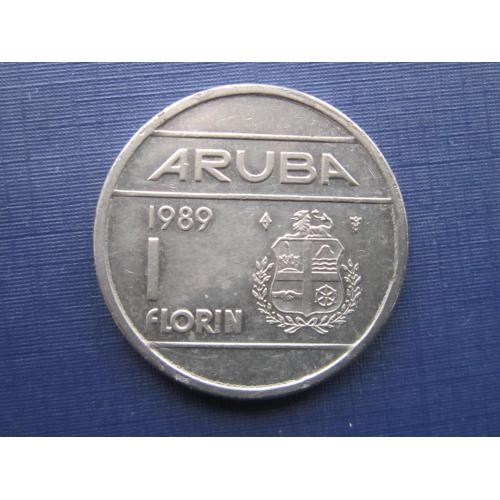 Монета 1 флорин Аруба 1989