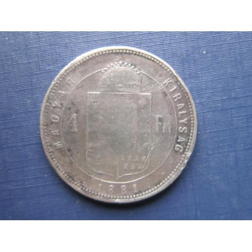 Монета 1 форинт Австро-Венгрия 1881 для Венгрии серебро как есть