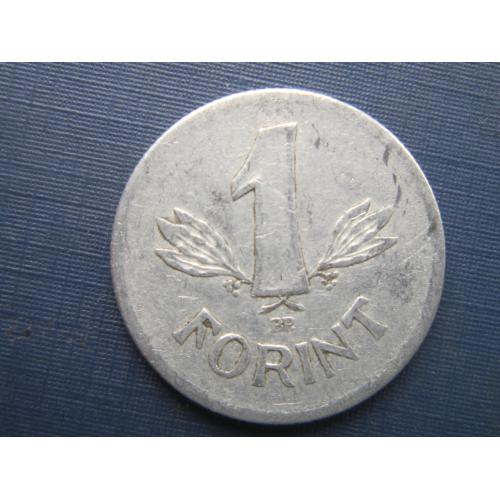 Монета 1 форинт Венгрия 1968