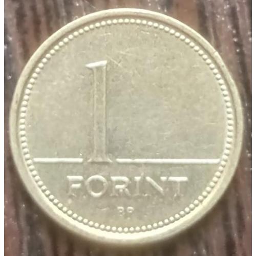 Монета 1 форинт Венгрия 1999