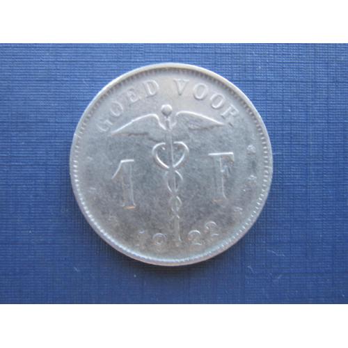 Монета 1 франк Бельгия 1922 бельгийский тип