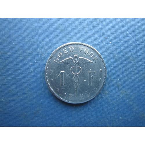 Монета 1 франк Бельгія 1923 бельгійський тип