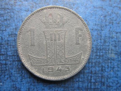Монета 1 франк Бельгия 1943 цинк Оккупация