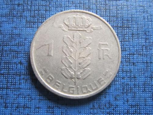 Монета 1 франк Бельгия 1951 французский тип