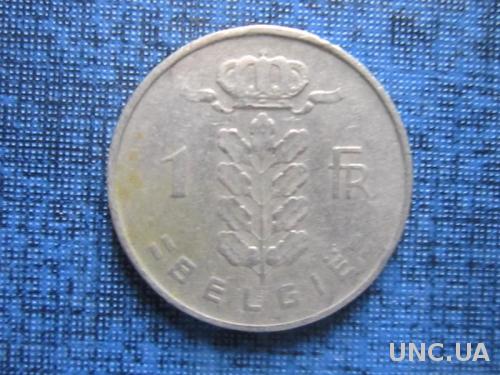 Монета 1 франк Бельгия 1951 бельгийский тип