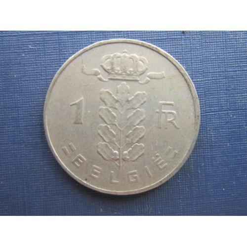 Монета 1 франк Бельгия 1960 бельгийский тип