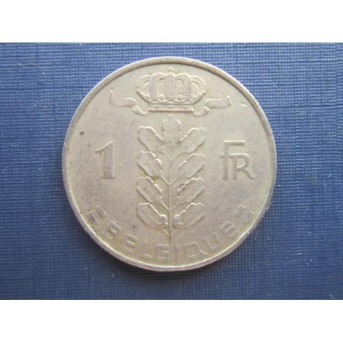 Монета 1 франк Бельгия 1960 французский тип