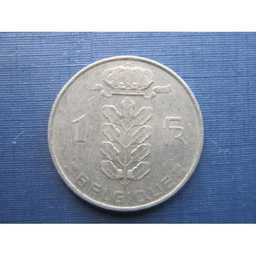 Монета 1 франк Бельгия 1960 французский тип