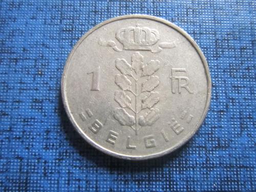 Монета 1 франк Бельгия 1963 бельгийский тип