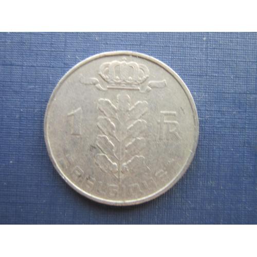 Монета 1 франк Бельгия 1965 французский тип
