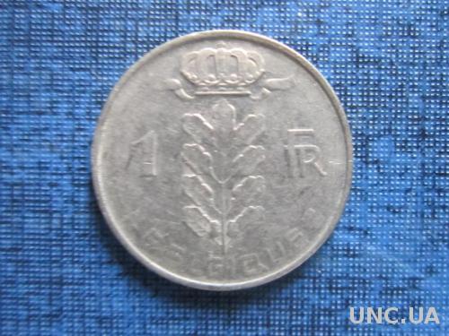 Монета 1 франк Бельгия 1966 французский тип