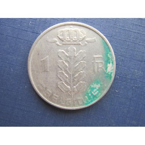 Монета 1 франк Бельгия 1968 французский тип