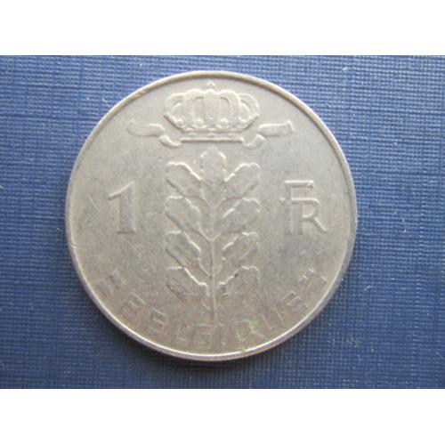 Монета 1 франк Бельгия 1969 французский тип