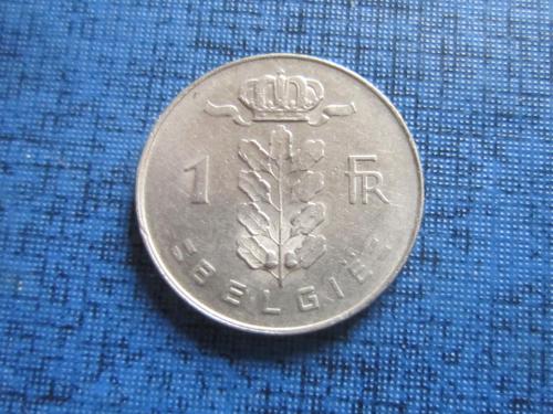 Монета 1 франк Бельгия 1972 бельгийский тип