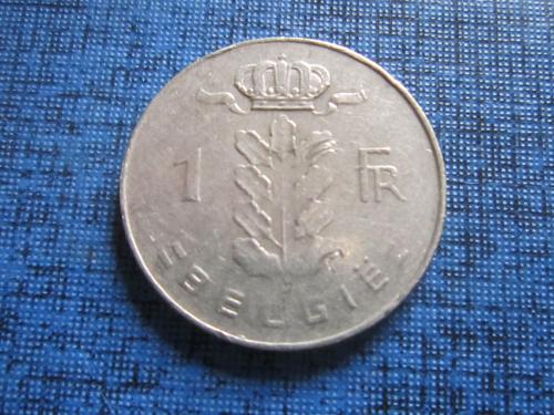 Монета 1 франк Бельгия 1973 бельгийский тип