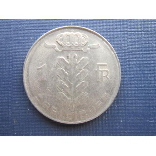 Монета 1 франк Бельгия 1975 французский тип