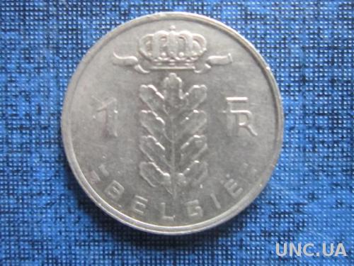 Монета 1 франк Бельгия 1979
