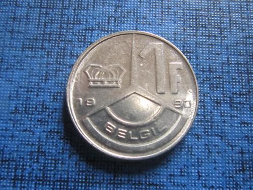 Монета 1 франк Бельгия 1990 бельгийский тип