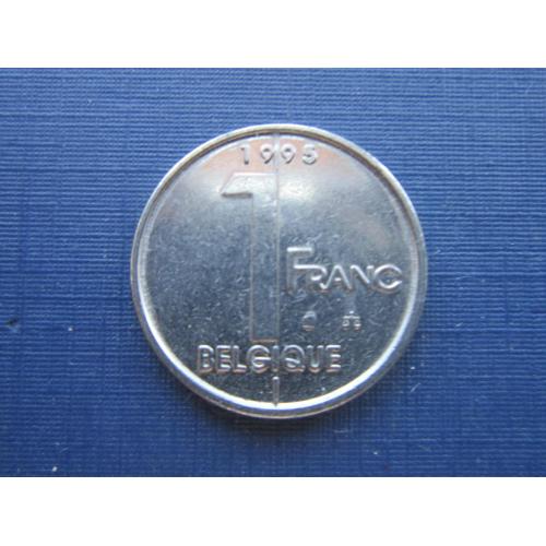 Монета 1 франк Бельгия 1995 французский тип