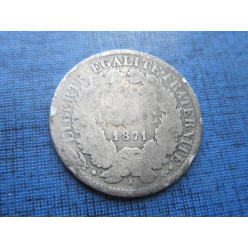 Монета 1 франк Франция 1871 А серебро 4.5 грамм 835 проба как есть