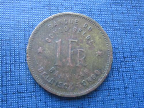 Монета 1 франк Конго Бельгийское 1946 фауна слон
