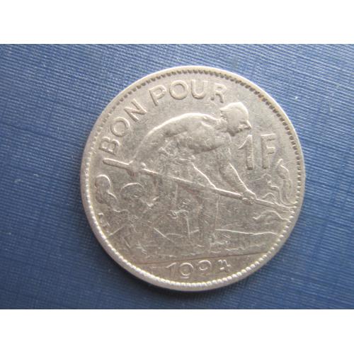 Монета 1 франк Люксембург 1924 сталевар большая нечастый год