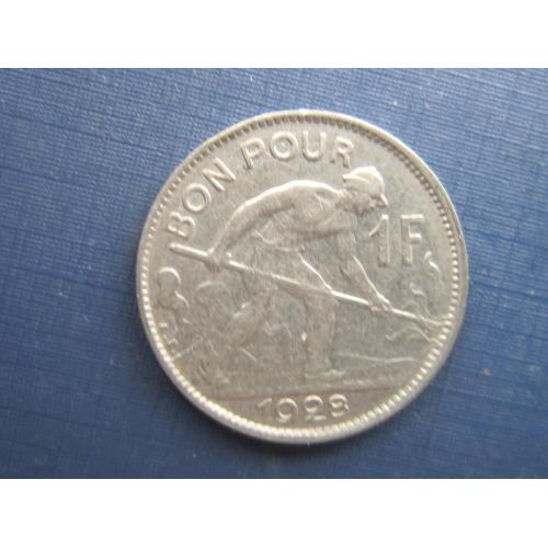 Монета 1 франк Люксембург 1928 сталевар большая нечастый год