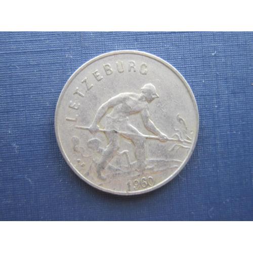 Монета 1 франк Люксембург 1960 сталевар