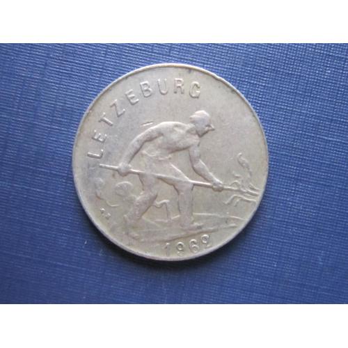 Монета 1 франк Люксембург 1962 сталевар
