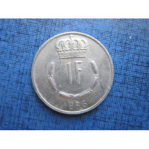 Монета 1 франк Люксембург 1966