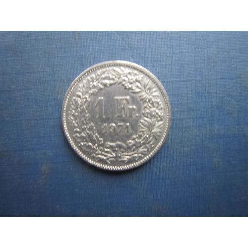 Монета 1 франк Швейцарія 1971