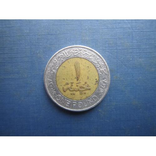 Монета 1 фунт Єгипет 2007 фараон