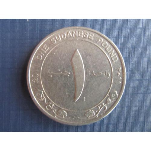 Монета 1 фунт Судан 2011