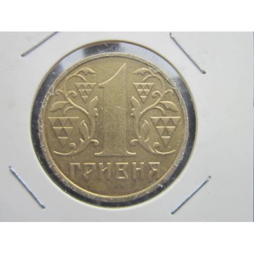 Монета 1 гривна Украина 2001 поворот аверс-реверс 20-25 градусов