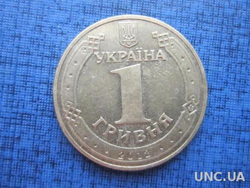 Монета 1 гривна Украина 2012
