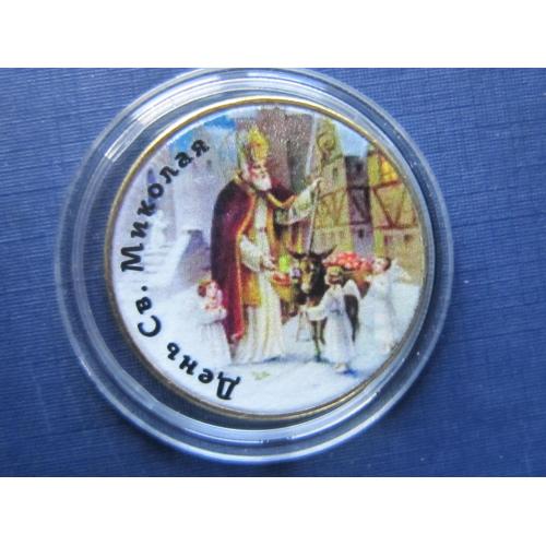 Монета 1 гривна Украина цветная сувенир День Святого Николая День Святого Миколая капсула
