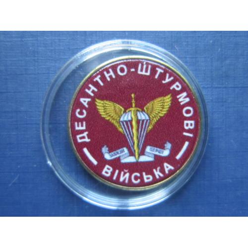 Монета 1 гривна Украина цветная сувенир Десантно-Штурмовые войска капсула