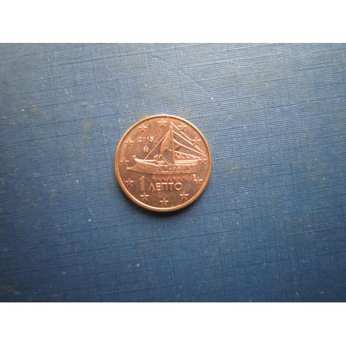 Монета 1 євроцент лепто Греція 2015 корабль вітрильник