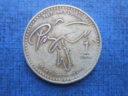 Монета 1 кетцаль Гватемала 2001