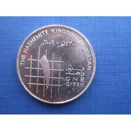Монета 1 кирш Иордания 2009