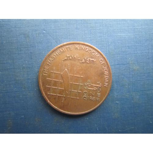 Монета 1 кирш Йорданія 2011