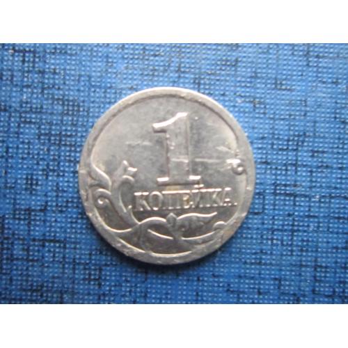 Монета 1 копейка Россия 2001 СП