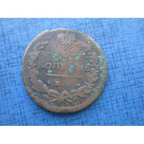 Монета 1 копейка Россия Российская империя 1818 ЕМ НМ