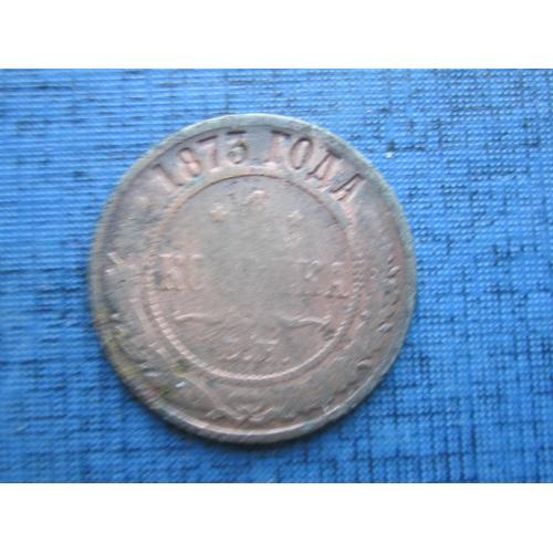 Монета 1 копейка Россия Российская империя 1873 медь