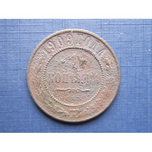 Монета 1 копейка Россия Российская империя 1909 СПБ медь как есть